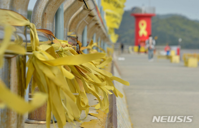 [진도=뉴시스]변재훈 기자 = 세월호 참사 7주기를 맞은 16일 오전 전남 진도군 임회면 팽목항 '기억 등대' 주변 방파제에 추모객의 발걸음이 잇따르고 있다. 2021.04.16. wisdom21@newsis.com