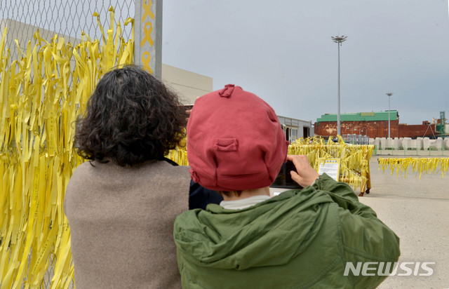 [목포=뉴시스]변재훈 기자 = 세월호 참사 7주기를 맞은 16일 오전 전남 목포시 달동 신항만 세월호 선체 거치 장소 주변에 추모객 발길이 잇따르고 있다. 2021.04.16. wisdom21@newsis.com