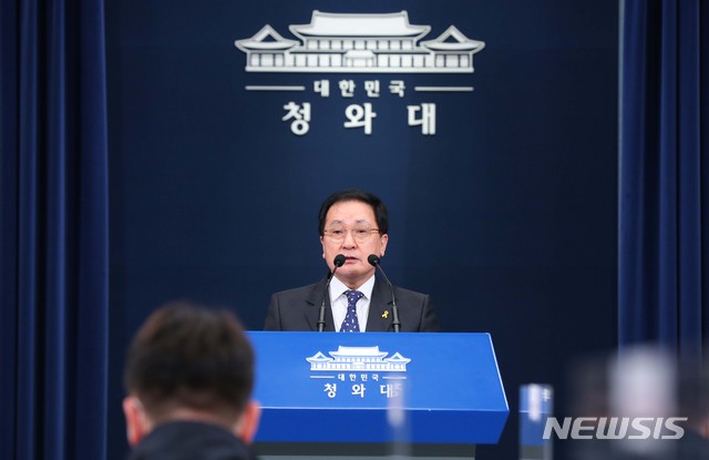 [서울=뉴시스]추상철 기자 = 유영민 대통령 비서실장이 16일 오후 청와대 춘추관 대브리핑룸에서 국무총리를 비롯한 각 부처 장관에 대한 인사발표를 하고 있다. 2021.04.16. scchoo@newsis.com