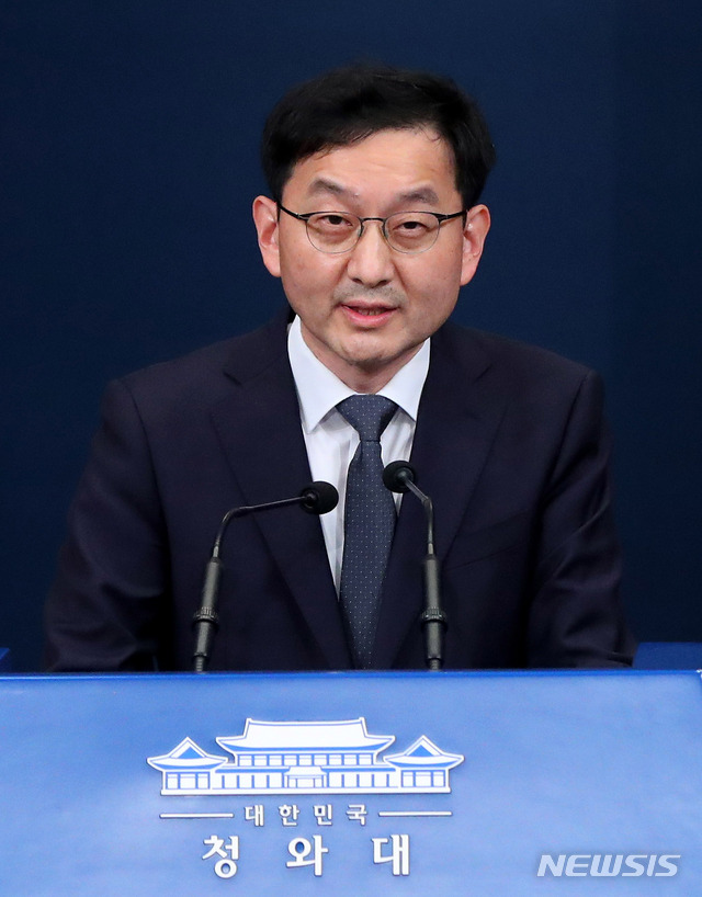 [서울=뉴시스]추상철 기자 = 윤창렬 신임 국무조정실 국무2차장이 16일 오후 청와대 춘추관 대브리핑룸에서 인사말을 하고 있다. 2021.04.16. scchoo@newsis.com