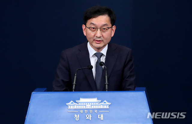 [서울=뉴시스]추상철 기자 = 2021년 4월 당시 윤창렬 국무조정실 국무2차장이 청와대 춘추관 대브리핑룸에서 인사말을 하고 있다. 2021.04.16. scchoo@newsis.com