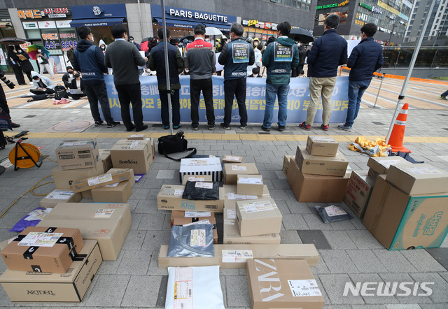 [서울=뉴시스]조수정 기자 = 전국택배노동조합 진경호 위원장과 관계자들이 지난 16일 오후 입주자대표회의가 배달차량 지상 진입 전면 금지한 서울 강동구 한 아파트 단지 앞에서 기자회견을 하고 있다. 노조는 이 아파트단지 일부 고객의 과도한 항의 문자와 전화로 심각한 정신적 피해를 호소하는 조합원을 보호하는 주동적 조치로 아파트단지 앞 배송을 일시 중단하고 정상 개별배송을 하기로 했다. 2021.04.16. chocrystal@newsis.com