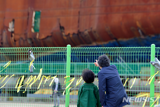 [목포=뉴시스]변재훈 기자 = 세월호 7주기인 16일 오후 전남 목포시 달동 목포신항만에 거치된 선체를 추모객들이 둘러보고 있다. 2021.04.16. wisdom21@newsis.com