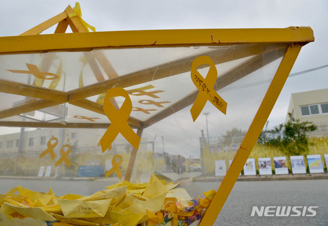 [목포=뉴시스]변재훈 기자 = 세월호 참사 7주기를 맞은 16일 오전 전남 목포시 달동 신항만 세월호 선체 거치 장소 주변에 추모객 발길이 이어지고 있다. 2021.04.16. wisdom21@newsis.com
