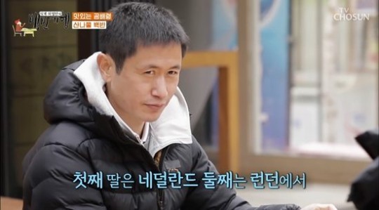 [서울=뉴시스] '식객 허영만의 백반기행' 캐스트 이미지. 2021.04.17. (사진 = 식객 허영만의 백반기행 캡처 ) photo@newsis.com *재판매 및 DB 금지 *재판매 및 DB 금지