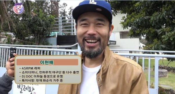 [서울=뉴시스] '이현배' 이미지. 2021.04.17. (사진 = 이현배 인스타그램 캡처 ) photo@newsis.com *재판매 및 DB 금지 *재판매 및 DB 금지