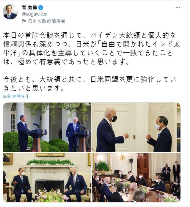 [서울=뉴시스]스가 요시히데(菅義偉) 일본 총리 트위터 갈무리