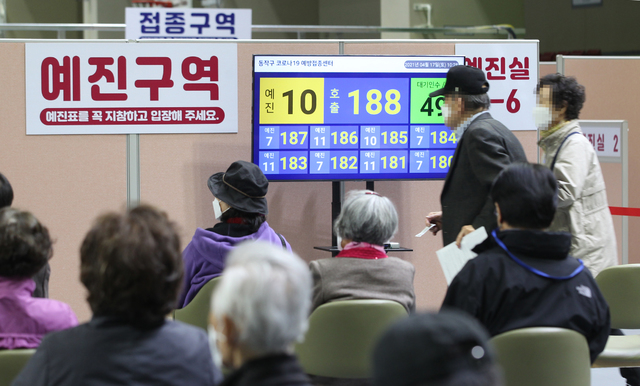 [서울=뉴시스]김명원 기자 = 지난 17일 오전 서울 동작구 사당종합체육관에 마련된 코로나19 접종센터에서 어르신들이 앉아 있다가 번호 순번에 따라 화이자 백신 접종 예진실로 들어가고 있다. (사진=동작구청 제공) 2021.04.17. photo@newsis.com *재판매 및 DB 금지