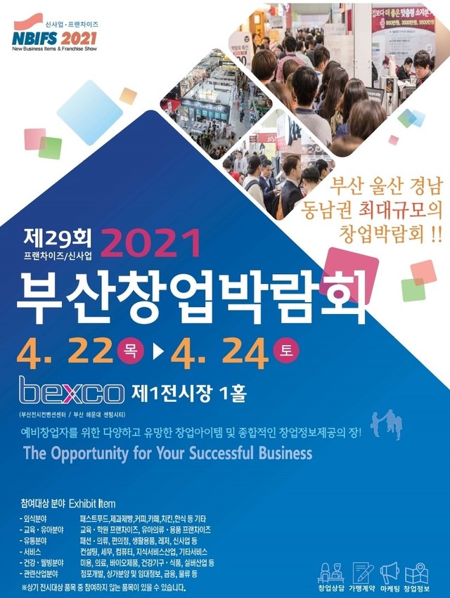 *재판매 및 DB 금지