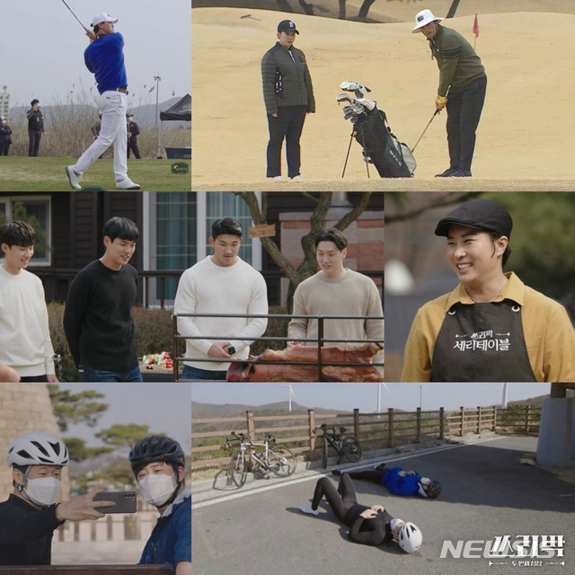 [서울=뉴시스] MBC TV 예능프로그램 '쓰리박 : 두 번째 심장' 최종회 (사진= MBC TV '쓰리박' 제공) 2021.04.18. photo@newsis.com