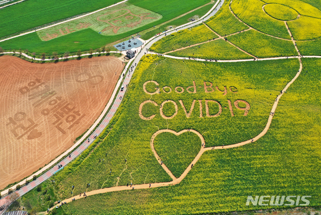 [뉴시스Pic] 사진으로 본 일주일