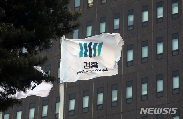 [서울=뉴시스]김병문 기자 = 김학의 전 법무부 차관 불법 출국금지 수사를 무마하려 했다는 의혹을 받고 있는 이성윤 서울중앙지검장이 지난 17일 검찰에 출석해 조사를 받은 것으로 파악됐다. 사진은 이날 오후 서울 서초구 서울중앙지방검찰청 깃발이 바람에 휘날리고 있다. 2021.04.18. dadazon@newsis.com