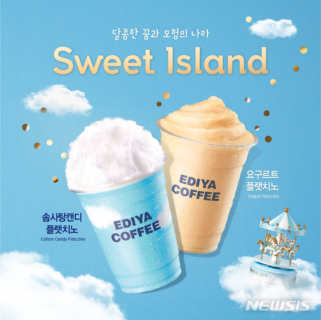 이디야커피, 여름 신메뉴 '플랫치노' 2종 출시 
