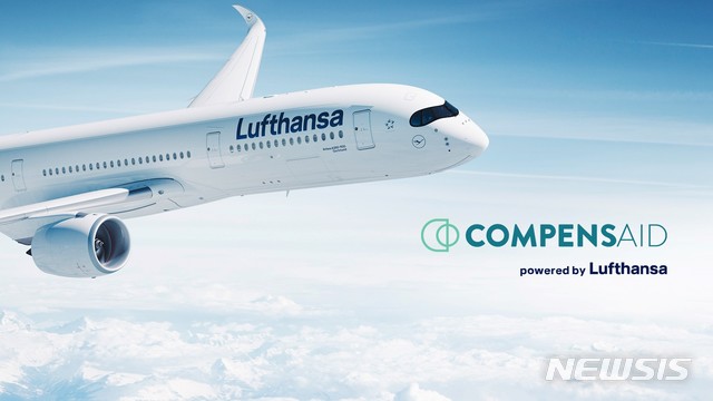 루프트한자, 탄소중립 비행 강화…"항공편 입력하면 배출량 확인"