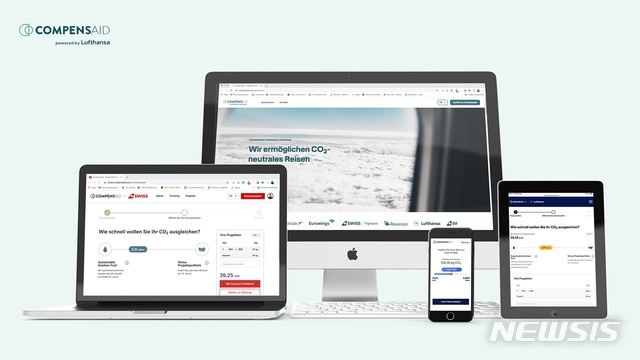 루프트한자, 탄소중립 비행 강화…"항공편 입력하면 배출량 확인"