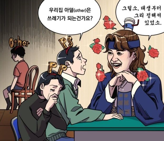 [서울=뉴시스] 환경운동연합이 지난 18일 사회관계망서비스(SNS)에 올렸다 논란이 일자 삭제한 게시물 그림 일부. 현재는 삭제됐다. (사진=환경운동연합 페이스북 캡처). 2021.04.19. photo@newsis.com *재판매 및 DB 금지