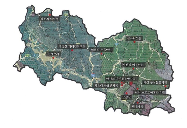 '의성 국가지질공원' 명소 후보지 (사진=의성군 제공) *재판매 및 DB 금지