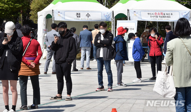 [대구=뉴시스]이무열 기자 = 대구 중구 국채보상운동기념공원에 마련된 임시선별검사소에서 시민들이 검사를 받기 위해 줄 서 기다리고 있다. 2021.04.19. lmy@newsis.com