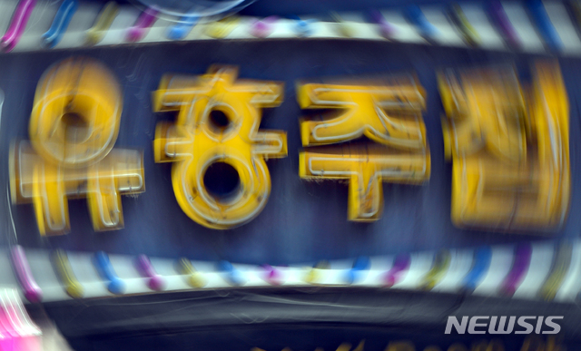 문 걸고 몰래 영업 충주 유흥주점 적발 잇따라(종합) 