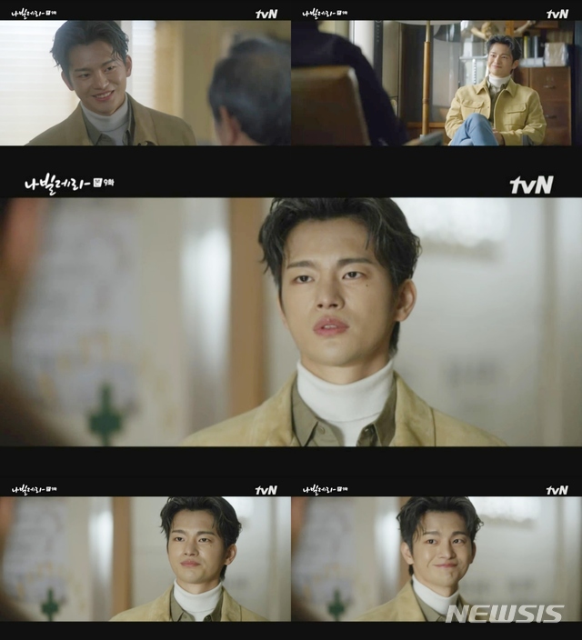 [서울=뉴시스] '나빌레라' 서인국 출연. 사진 = tvN 월화드라마 '나빌레라' 영상 캡처. 2021.4.20. photo@newsis.com 