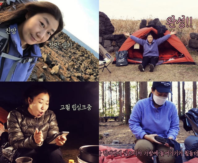 [서울=뉴시스] '라미란' 이미지. 2021.04.20. (사진 = 라미란 유튜브 캡처) photo@newsis.com&nbsp; *재판매 및 DB 금지