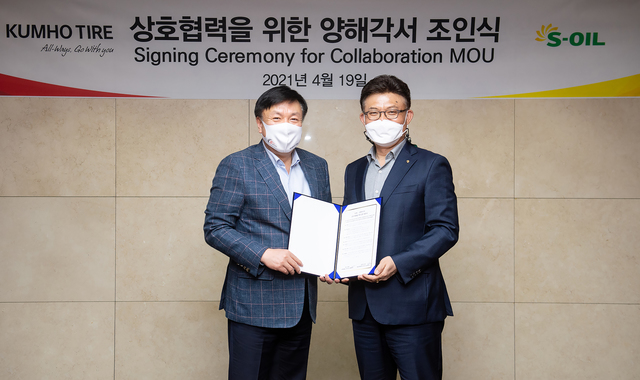 에쓰오일, 주유·차량관리 서비스플랫폼 '유래카' 본격 시동 