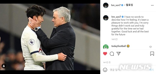 [서울=뉴시스] 무리뉴 감독에게 작별 인사를 전한 손흥민. (캡처=손흥민 인스타그램)