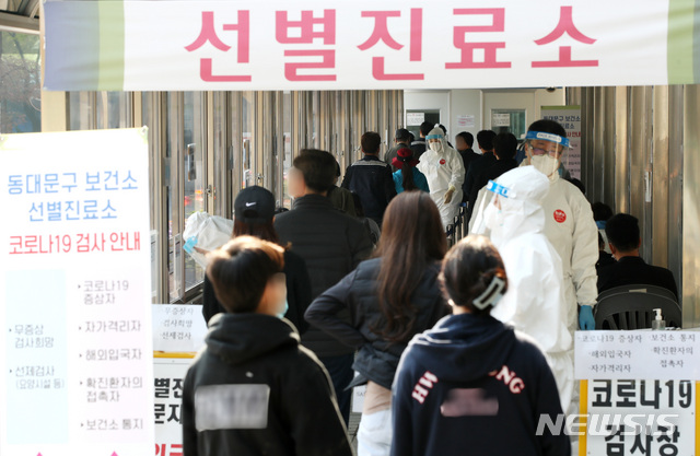 [서울=뉴시스]조수정 기자 = 0시 기준 코로나19 신규확진자가 549명 발생한 20일 오전 서울 동대문구 보건소 코로나19 선별진료소에서 시민들이 검사를 받기 위해 줄서 기다리고 있다. 2021.04.20. chocrystal@newsis.com