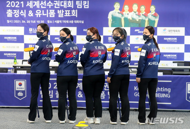 [서울=뉴시스]배훈식 기자 = 강릉시청(팀킴) 선수들이 20일 오전 서울 중구 T타워에서 열린 2021 컬링 세계선수권대회 팀킴 및 믹스 더블팀 출정식 & 유니폼 발표에 참석해 새 유니폼을 입고 포즈를 취하고 있다. 왼쪽부터 김초희, 김경애, 김영미, 김선영, 김은정. 2021.04.20. dahora83@newsis.com