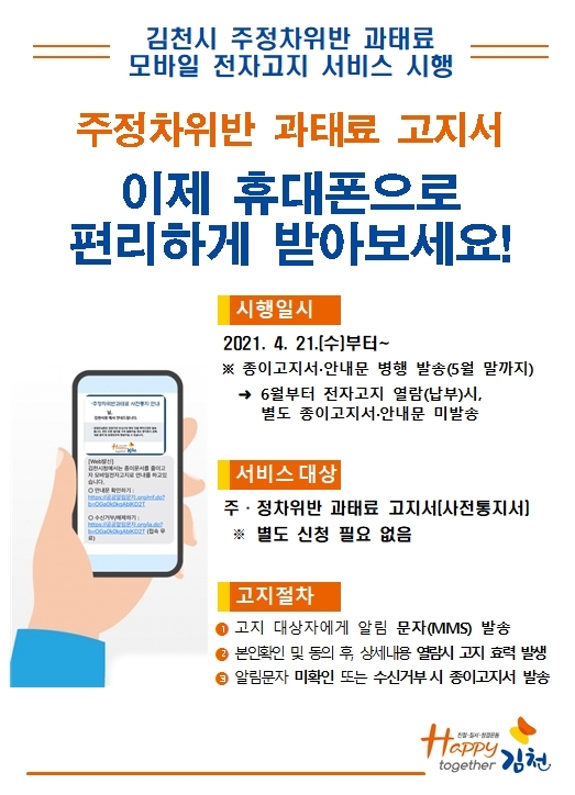  *재판매 및 DB 금지