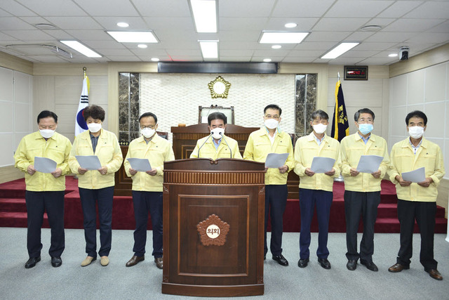 옥천군의회, 후쿠시마 원전 오염수 방류 철회 촉구 성명