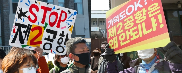 [제주=뉴시스]사진은 제주제2공항 찬성과 반대 단체 집회 모습. (뉴시스DB) photo@newsis.com *재판매 및 DB 금지