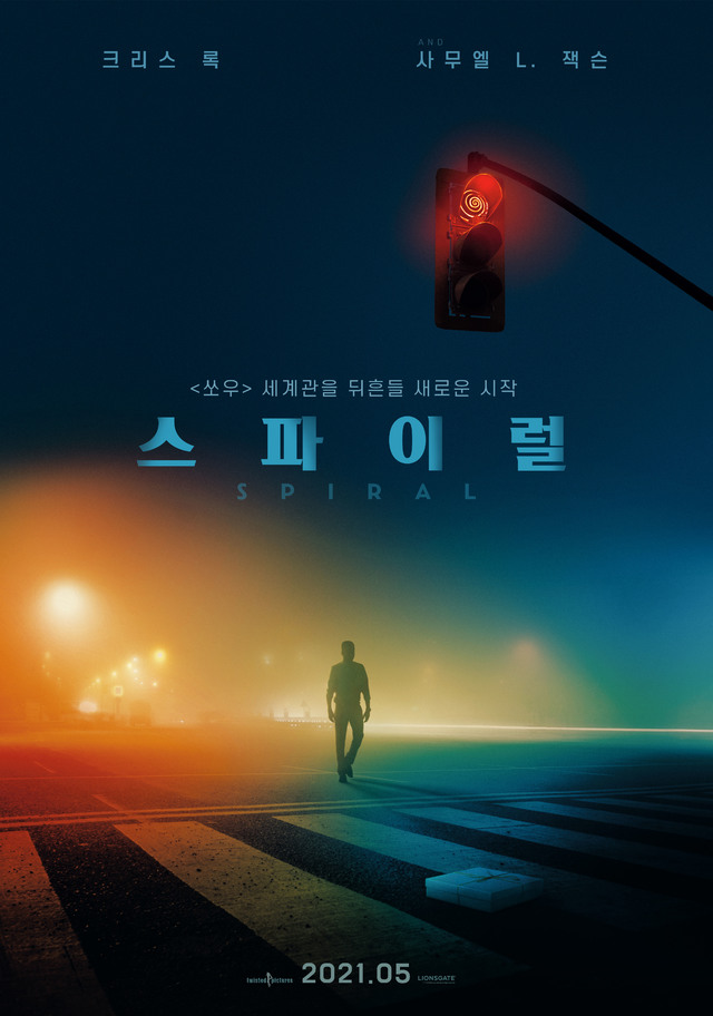 [서울=뉴시스] (사진 = 올스타엔터테인먼트 제공) 2021.04.21. photo@newsis.com *재판매 및 DB 금지