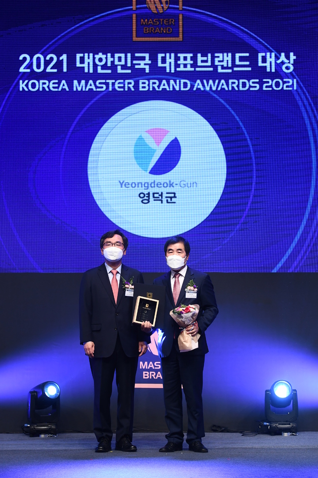 [영덕=뉴시스] 강진구 기자 = 경북 영덕대게가 지난 20일 신라호텔에서 열린 ‘2021 대한민국 대표 브랜드 대상’ 시상식에서 수산물 브랜드 부문 대상을 수상했다.(사진=영덕군 제공) 2021.04.21.photo@newsis.com *재판매 및 DB 금지