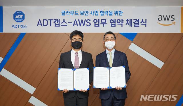 [서울=뉴시스]20일 서울 강남구 삼성동 ADT캡스 사옥에서 열린 협약식에서 포즈를 취한 ADT캡스 박진효(왼쪽) 대표와 AWS코리아 함기호 대표