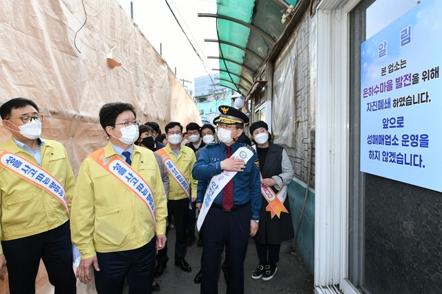 [수원=뉴시스] 20일 오후 경기 수원역 앞 집창촌 일대를 김원준 경기남부경찰청과 염태영 수원시장 등이 합동순찰을 다니고 있다. 2021.4.21. (사진=수원시 제공) *재판매 및 DB 금지