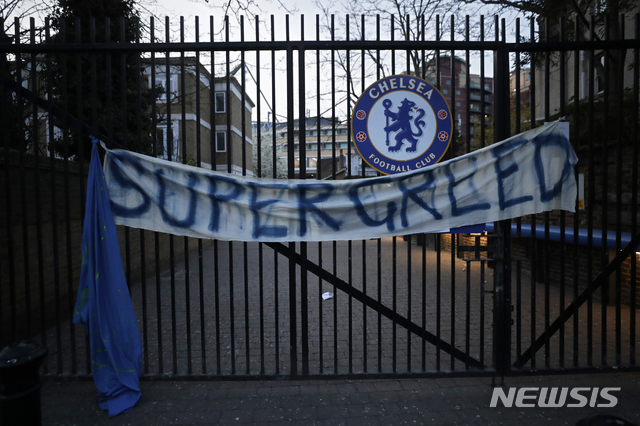 [런던=AP/뉴시스] 첼시FC 팬들이 유럽슈퍼리그 참가를 반대하고 나섰다. 2021.04.20.