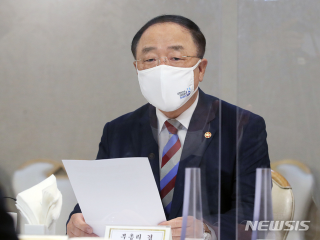 [서울=뉴시스]김명원 기자 = 홍남기 경제부총리 겸 기획재정부 장관이 21일 오전 서울 종로구 정부서울청사 국무식당에서 열린 제20차 부동산시장 점검 관계장관회의에 참석해 발언하고 있다. (공동취재사진) 2021.04.21. photo@newsis.com