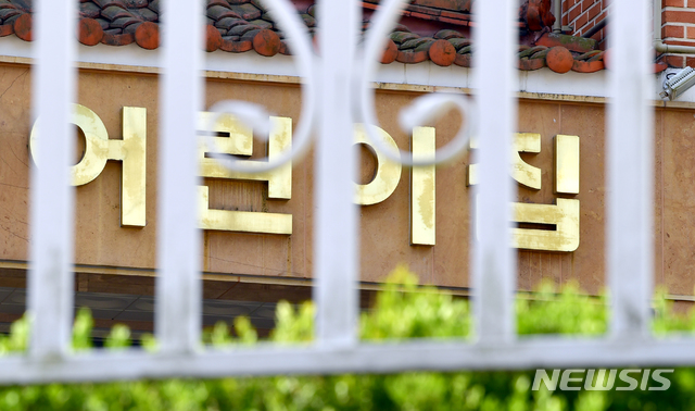 [광주=뉴시스] = 폐쇄된 어린이집. 사진은 기사 내용과 무관. (사진=뉴시스 DB). photo@newsis.com *재판매 및 DB 금지