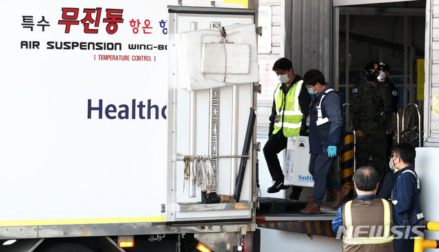 [인천공항=뉴시스]이영환 기자 = 코로나19 화이자 백신 25만회분이 21일 오전 인천국제공항 화물터미널에 도착해 백신 수송 관계자들이 백신을 운송 차량에 싣고 있다. 2021.04.21. 20hwan@newsis.com