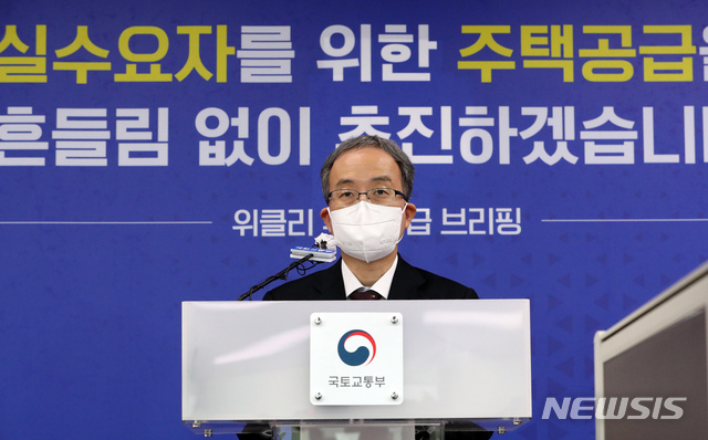 [세종=뉴시스]강종민 기자 = 김수상 국토교통부 주택토지실장이 21일 오전 정부세종청사에서 2021년 사전청약 공급계획을 밝히고 있다. 2021.04.21.&nbsp; ppkjm@newsis.com