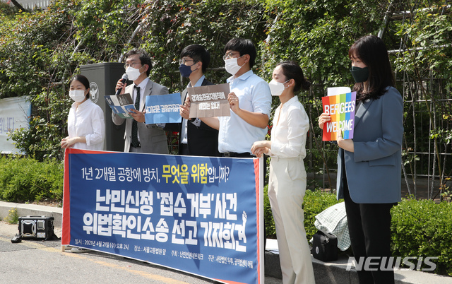 [서울=뉴시스]김병문 기자 = 난민인권네트워크 회원들이 지난달 21일 오후 서울 서초구 서울고등법원 앞에서 난민신청 접수거부 위법확인소송 선고 기자회견을 하고 있다. 2021.04.21. dadazon@newsis.com