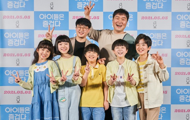 [서울=뉴시스]이지원 감독, 배우 윤경호, 아역배우 옥예린, 홍정민, 박예찬, 이경훈, 박시완이 21일 오후 서울 강남구 삼성동 메가박스 코엑스점에서 열린 영화 '아이들은 즐겁다' 언론시사회 및 기자간담회에 참석해 포즈를 취하고 있다. (사진=머리꽃 제공) 2021.04.21. photo@newsis.com *재판매 및 DB 금지