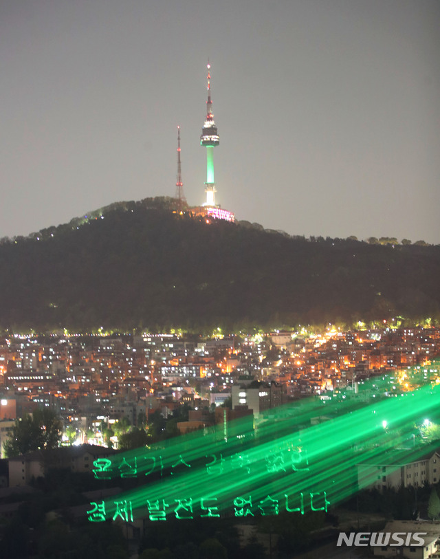 [뉴시스Pic] 사진으로 본 일주일