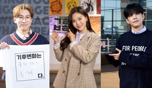 [서울=뉴시스] K팝 아이돌 기후변화 캠페인. 2021.04.22. (사진 = 우주웍스 제공) photo@newsis.com