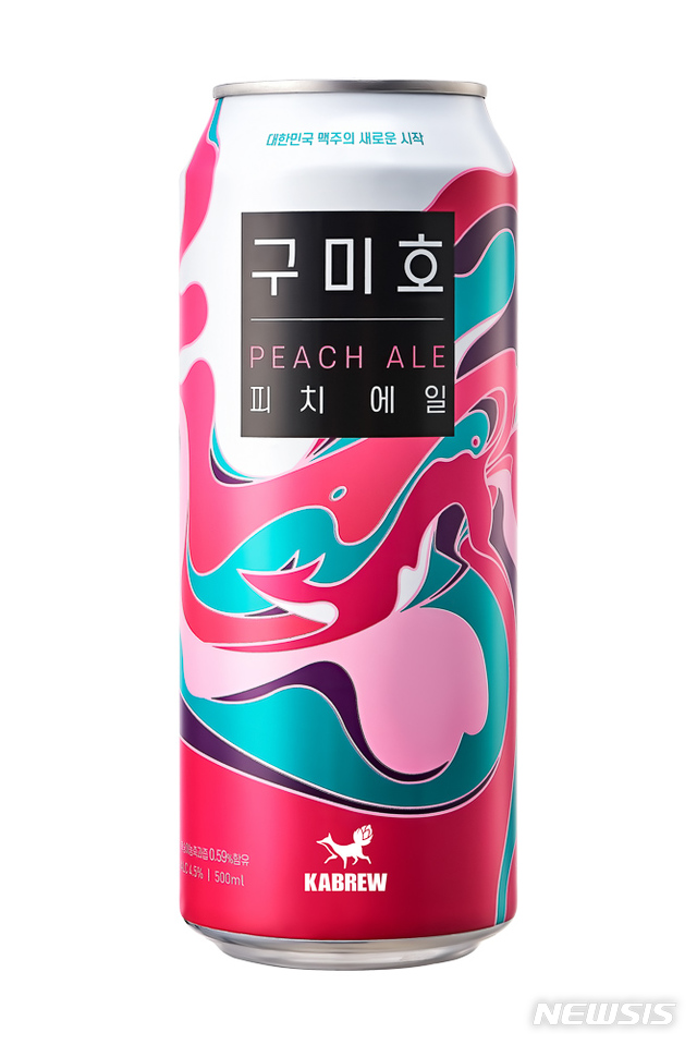 카브루, 수제맥주 '구미호 피치 에일' CU 입점 