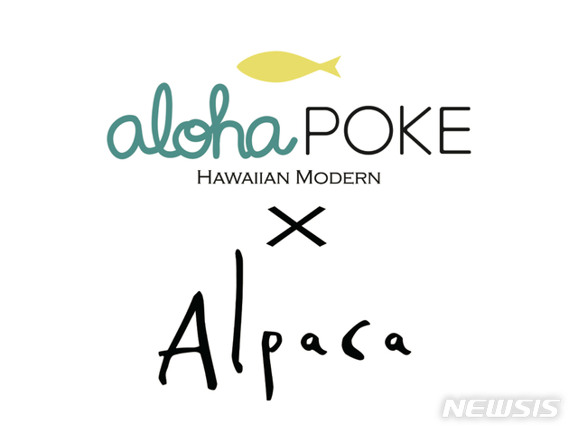 아영FBC, 알파카 와인 배달 서비스 개시 