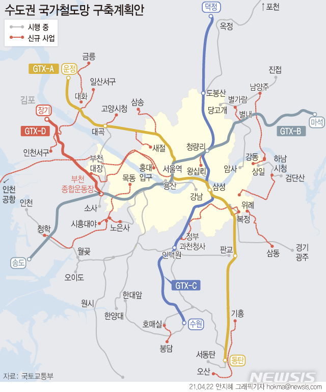 [서울=뉴시스] 국토교통부와 한국교통연구원 등에 따르면 22일 제4차 국가철도망 구축계획(2021~2030) 수립 연구 관련 공청회가 열린다. 향후 국토부의 예비타당성 조사를 거친 뒤 일부 노선에 대해서는 수정할 수 있다. (그래픽=안지혜 기자) hokma@newsis.com 