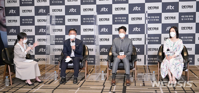 [서울=뉴시스]배우 지진희와 김현주, 송현욱 PD가 22일 열린 JTBC 새 금토드라마 '언더커버' 제작발표회에 참석했다. (사진=JTBC 제공) 2021.04.22. photo@newsis.com