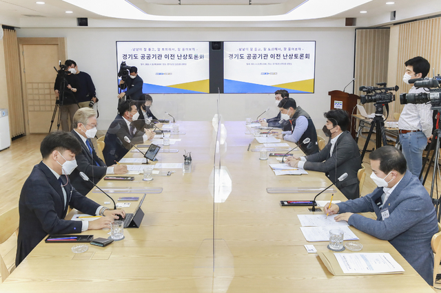 [수원=뉴시스] '경기도 공공기관 이전 관련 난상토론회'. (사진=경기도 제공) *재판매 및 DB 금지